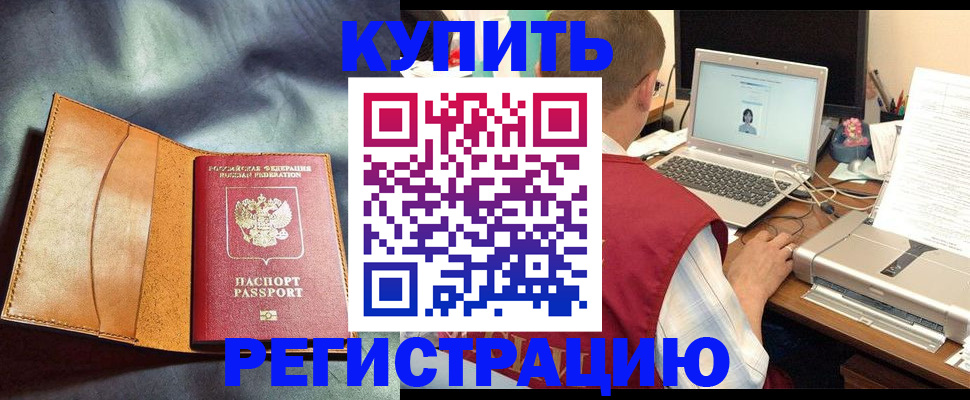 найти адрес прописки в Новгородской области